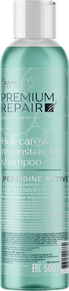 Изображение товара Шампунь для волос Белита-М Premium Repair для ухода и восстановления (500г)