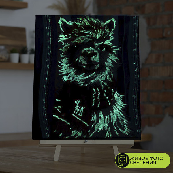 Изображение товара Картина по номерам Молли Лама в шарфе 40x50 / FHR0592