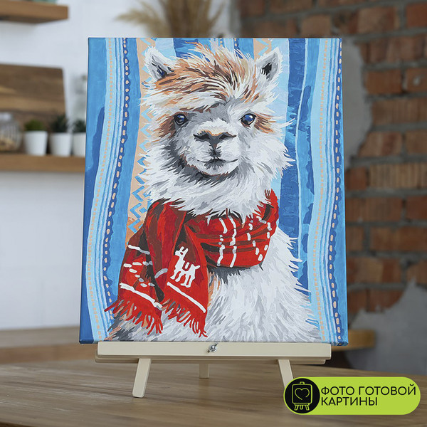 Изображение товара Картина по номерам Молли Лама в шарфе 40x50 / FHR0592