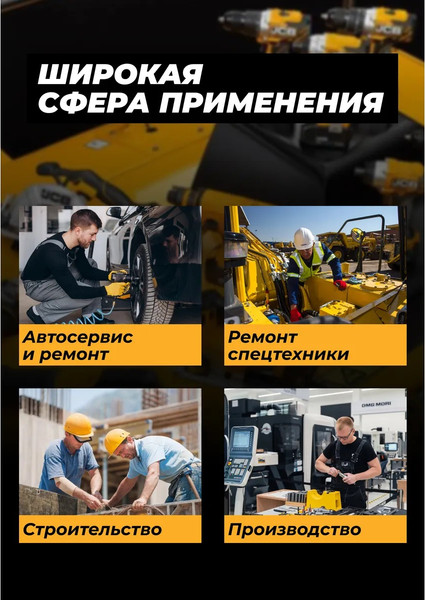 Изображение товара Головка слесарная JCB 46565 (61037)