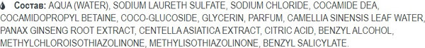 Изображение товара Пенка для умывания Белита-М Korean Care (200г)