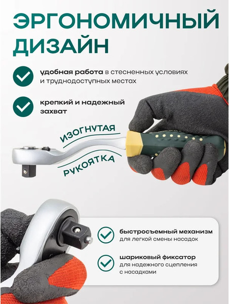 Изображение товара Универсальный набор инструментов RockForce RF-41082-5W (64711)