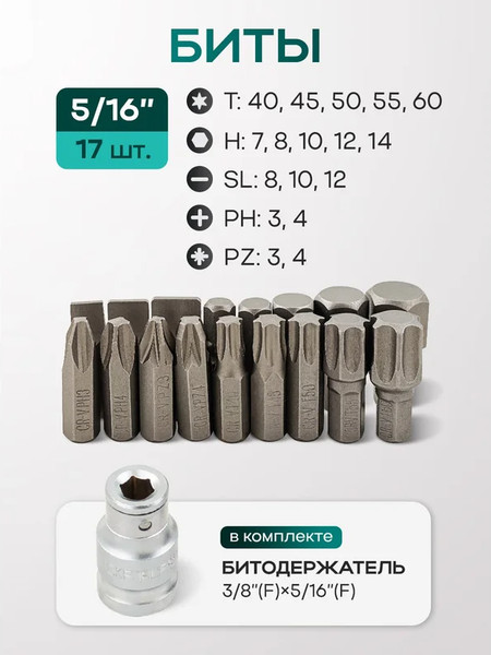 Изображение товара Универсальный набор инструментов RockForce RF-41082-5W (64711)