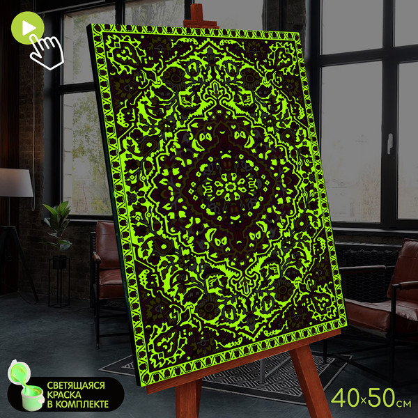 Изображение товара Картина по номерам Молли Восточный ковер 40x50 / FHR0614 (зеленый)