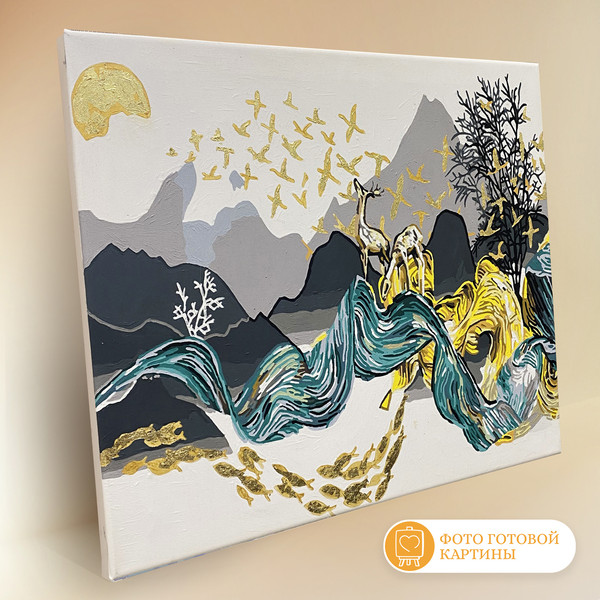 Изображение товара Картина по номерам Молли Ввысь 40x50 / HR0408