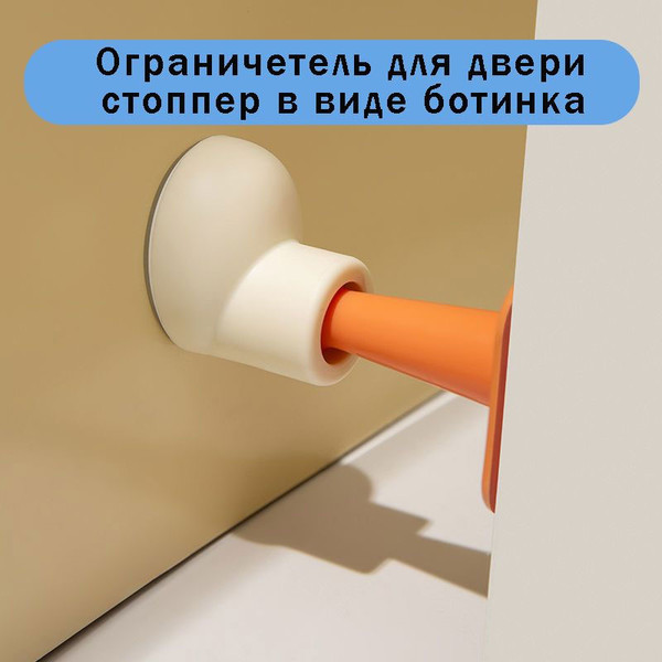 Изображение товара Ограничитель дверной MONAMI SML-202305
