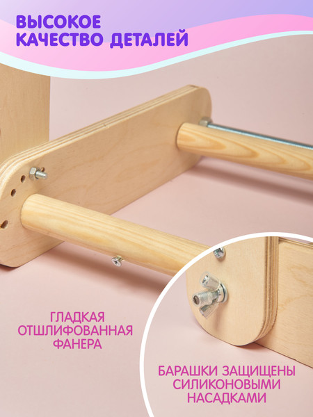 Изображение товара Станок для бисероплетения Молли NB107