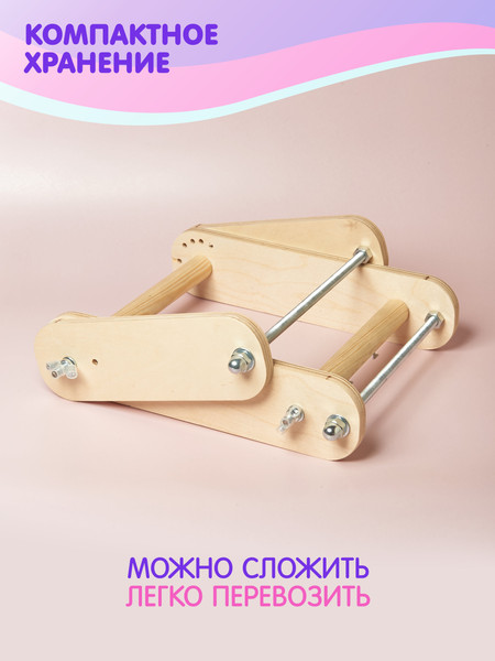 Изображение товара Станок для бисероплетения Молли NB107
