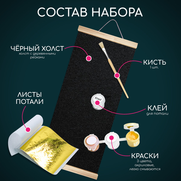 Изображение товара Набор для творчества Молли Лапки собачки / FHC002