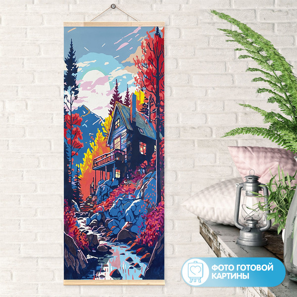 Изображение товара Картина по номерам Молли Домик у горной реки 35x88 / HRP0171