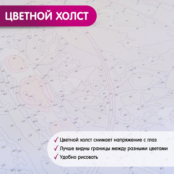 Изображение товара Картина по номерам Молли Волшебный олень 35x88 / HRP0173