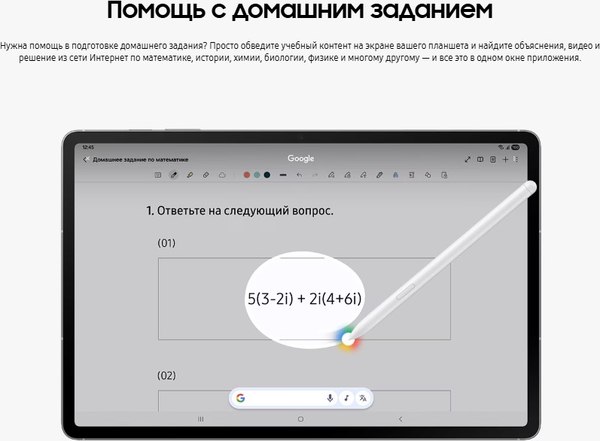 Изображение товара Планшет Samsung Galaxy Tab S10 FE 12GB/256GB 5G / SM-X526BZAPCAU (серый)