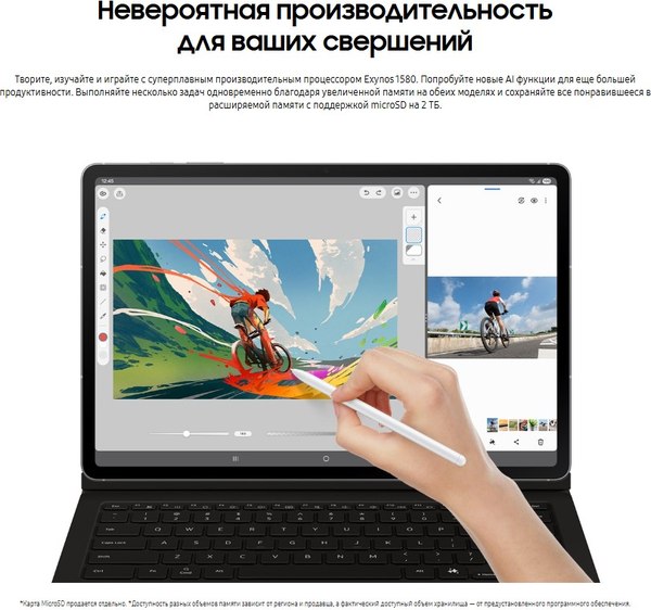 Изображение товара Планшет Samsung Galaxy Tab S10 FE 12GB/256GB 5G / SM-X526BZAPCAU (серый)
