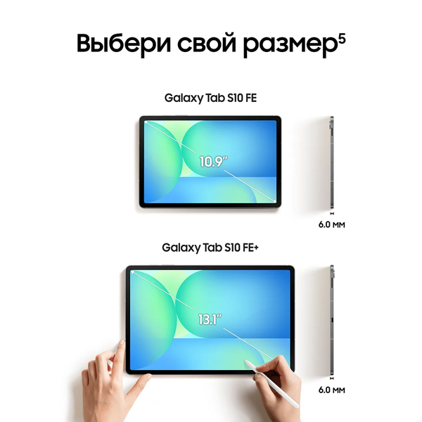 Изображение товара Планшет Samsung Galaxy Tab S10 FE+ 8GB/128GB 5G / SM-X626BZSRCAU (серебристый)