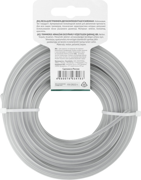 Изображение товара Леска для триммера FIT Квадрат 3.0мм / 78048 (15м)