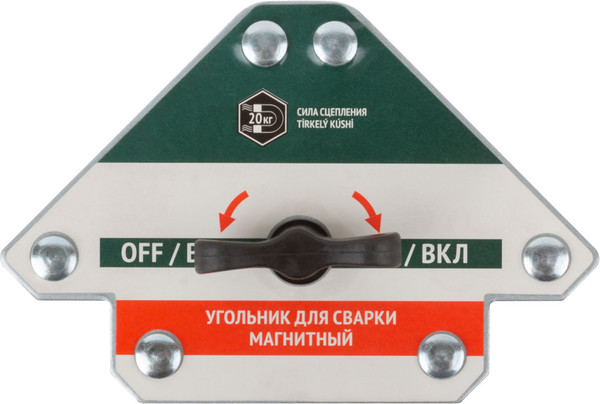 Изображение товара Магнитный фиксатор FIT Стрелка усилие до 20кг / 81816