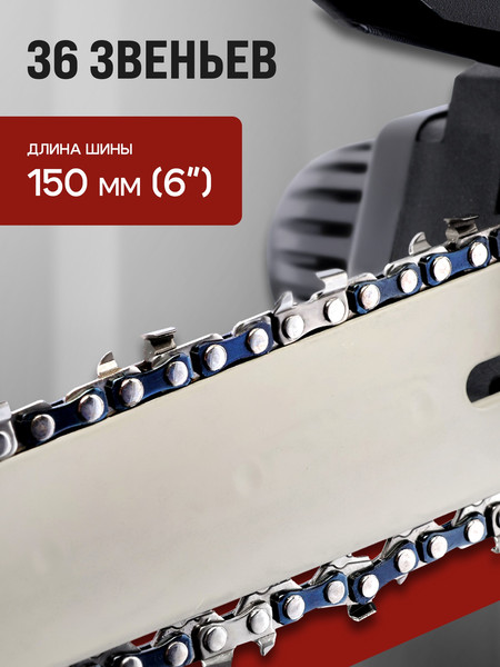 Изображение товара Пила цепная аккумуляторная Tundra 10554105