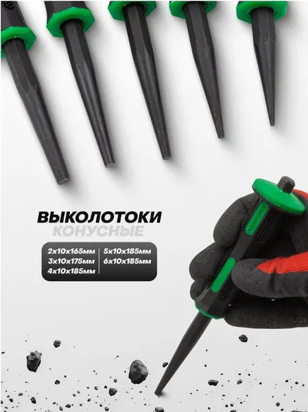 Изображение товара Набор зубил RockForce RF-5211K (64768)