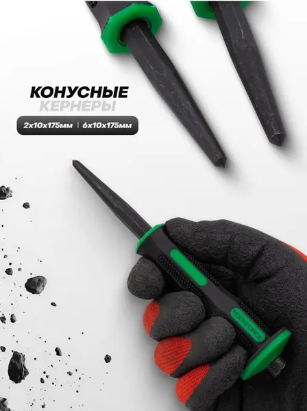 Изображение товара Набор зубил RockForce RF-5211K (64768)