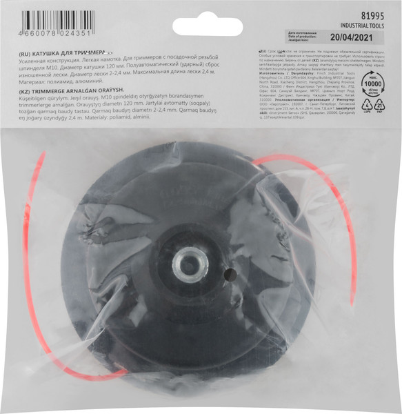 Изображение товара Головка триммерная FIT Универсальная М10, полуавтоматическая, усиленная, 10000 об/мин л