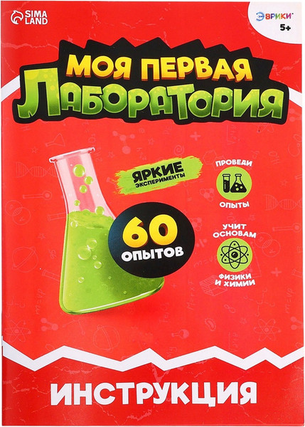 Изображение товара Набор для опытов Эврики Моя первая лаборатория. Диноголова DK838-10 / 10698352