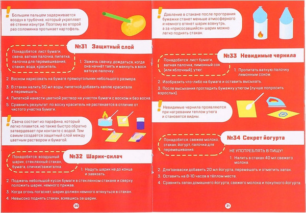 Изображение товара Набор для опытов Эврики Моя первая лаборатория. Диноголова DK838-10 / 10698352