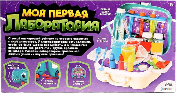 Изображение товара Набор для опытов Эврики Моя первая лаборатория. Машинка-динозавр DK898-10 / 10698351