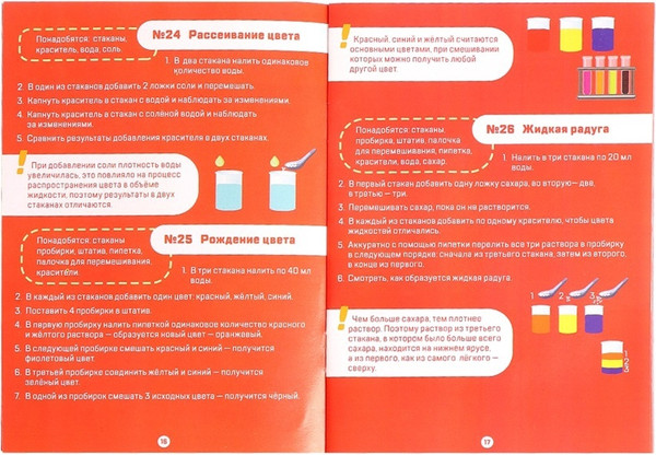 Изображение товара Набор для опытов Эврики Моя первая лаборатория. Машинка-динозавр DK898-10 / 10698351