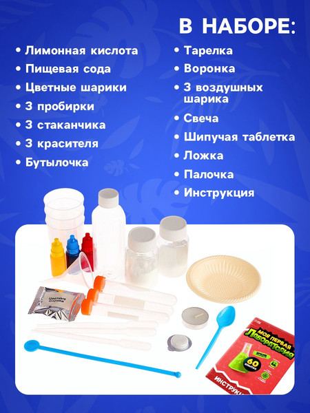 Изображение товара Набор для опытов Эврики Моя первая лаборатория. Динозавр DK789-10 / 10698349