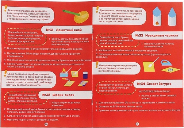 Изображение товара Набор для опытов Эврики Моя первая лаборатория. Динозавр DK789-10 / 10698349