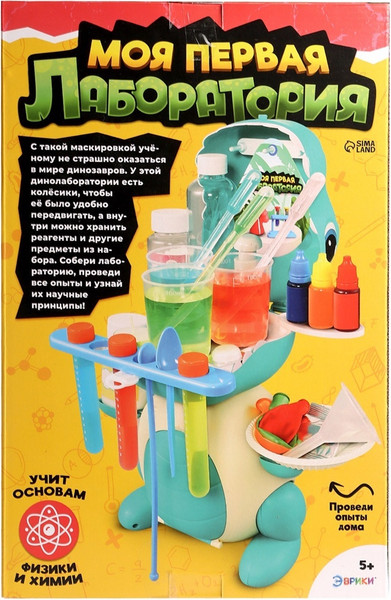 Изображение товара Набор для опытов Эврики Моя первая лаборатория. Динозавр DK789-10 / 10698349