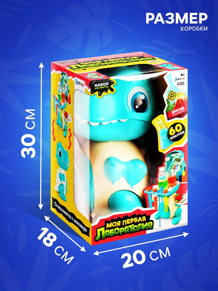 Изображение товара Набор для опытов Эврики Моя первая лаборатория. Динозавр DK789-10 / 10698349