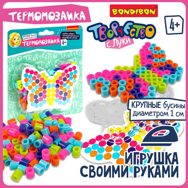 Изображение товара Развивающая игра Bondibon Термомозаика для малышей Бабочка / ВВ5961