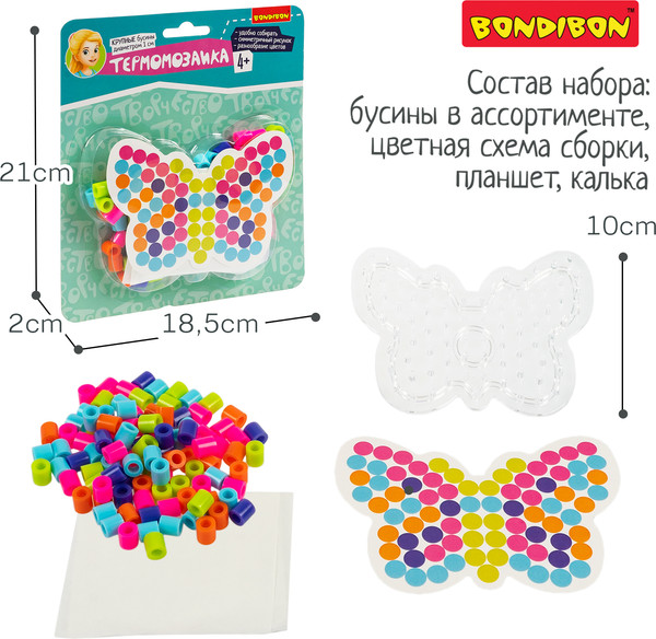Изображение товара Развивающая игра Bondibon Термомозаика для малышей Бабочка / ВВ5961