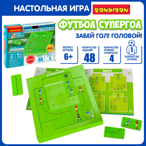 Изображение товара Игра-головоломка Bondibon БондиЛогика Футбол. Супергол / ВВ6261