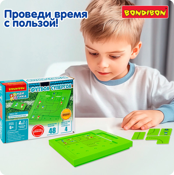 Изображение товара Игра-головоломка Bondibon БондиЛогика Футбол. Супергол / ВВ6261