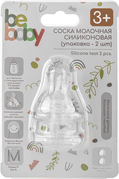 Изображение товара Набор сосок Be Baby Антиколиковая силиконовая / R-01S/M2 (2шт)