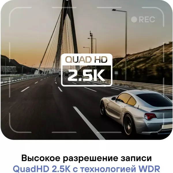 Изображение товара Автомобильный видеорегистратор Playme X (черный)