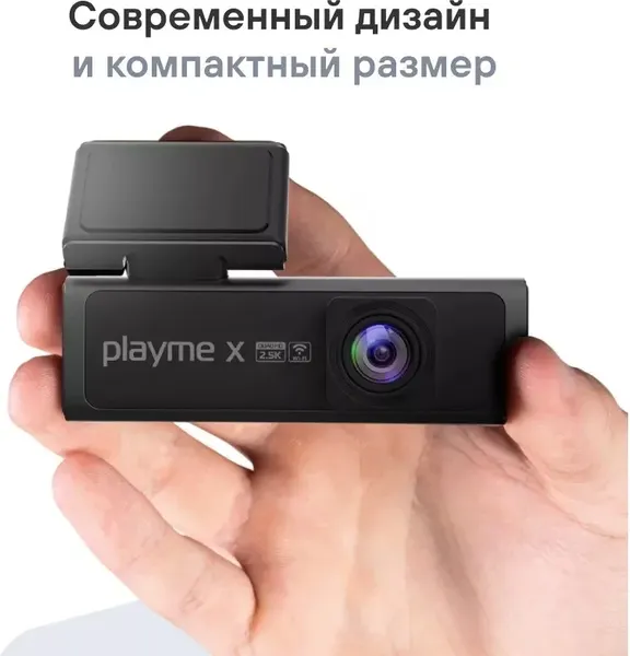 Изображение товара Автомобильный видеорегистратор Playme X (черный)