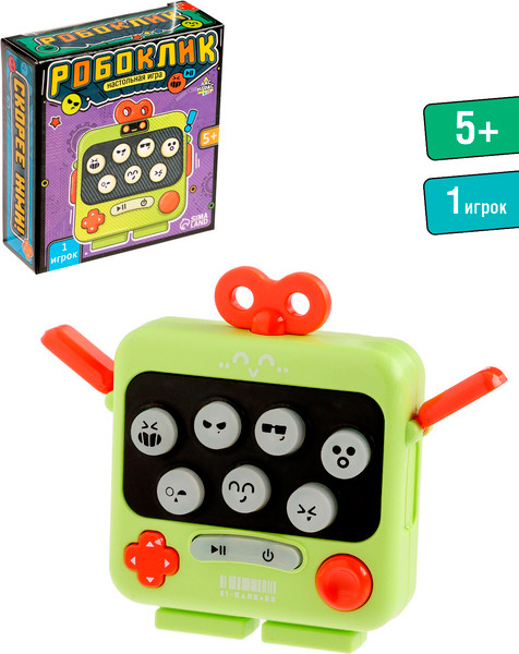 Изображение товара Развивающая игрушка Лас Играс Kids. Мемори. Робоклик / 10725874