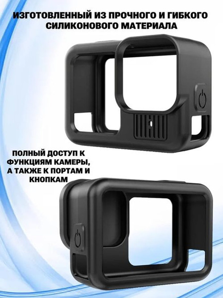 Изображение товара Защитный бокс для камеры Zarrumi S-13 для GoPro HERO13/12/11/10/9 (черный)