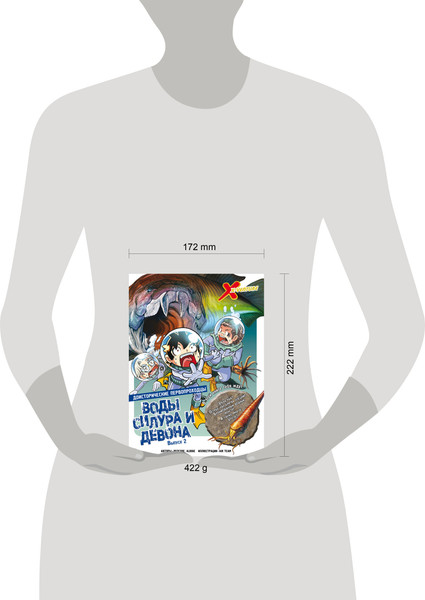 Изображение товара Энциклопедия Эксмо Доисторические первопроходцы. Выпуск 2, твердая обложка (Redcode, Albbie)