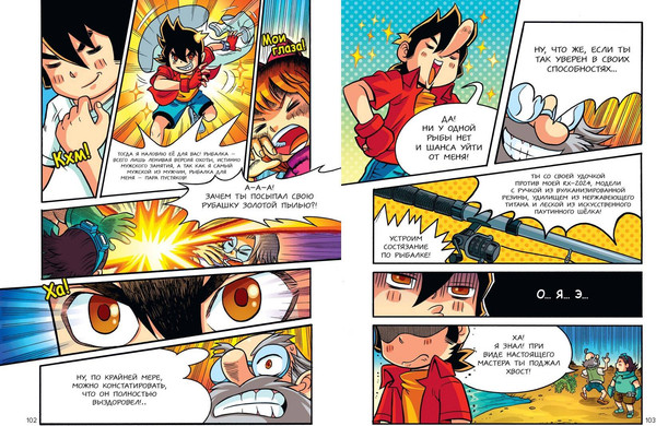 Изображение товара Энциклопедия Эксмо Доисторические первопроходцы. Выпуск 2, твердая обложка (Redcode, Albbie)