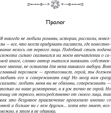 Изображение товара Книга Like Book По другую сторону Алисы, твердая обложка (Тимофеева Алена)