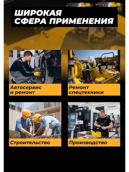 Изображение товара Головка слесарная JCB 46810069 (61369)