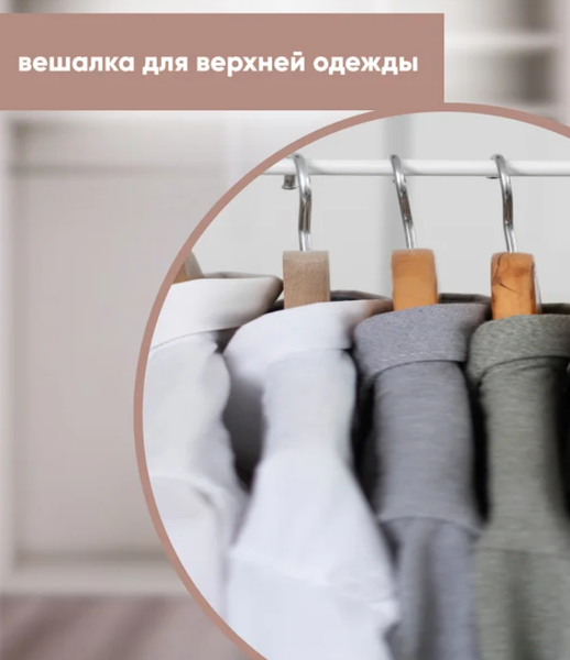 Изображение товара Деревянная вешалка-плечики Attribute Bamboo AHB211