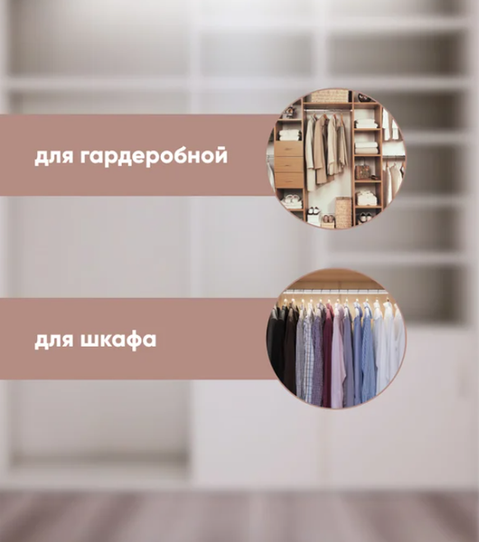 Изображение товара Деревянная вешалка-плечики Attribute Casual AHC004