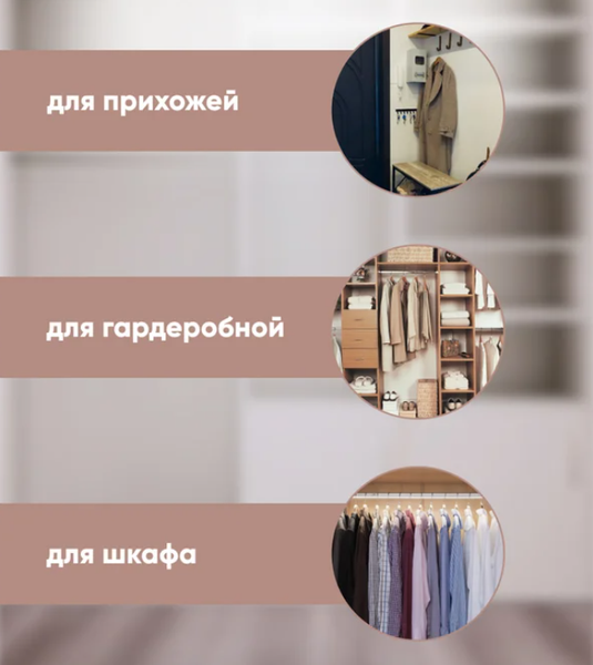 Изображение товара Деревянная вешалка-плечики Attribute Status AHO261