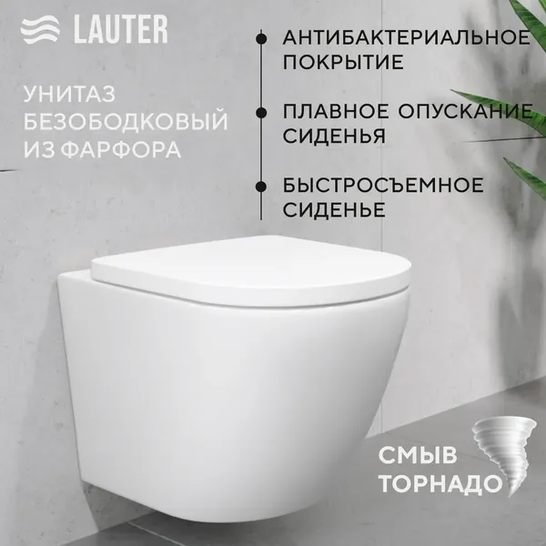 Изображение товара Унитаз подвесной с инсталляцией Lauter Vortex 2110830 + TECE Kit 9400413 с кнопкой (белый)
