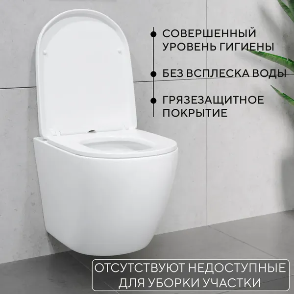 Изображение товара Унитаз подвесной с инсталляцией Lauter Vortex 2110830 + TECE Kit 9400413 с кнопкой (белый)
